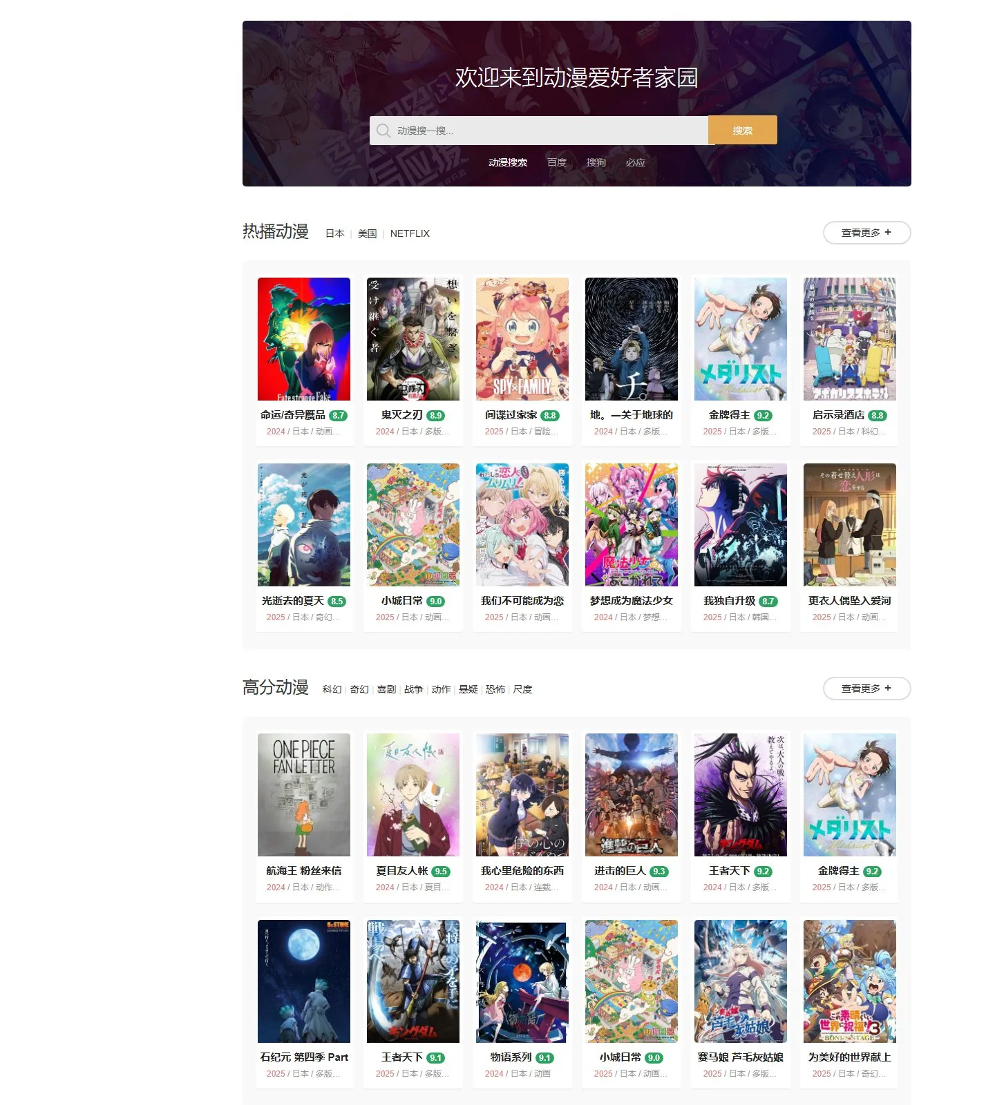 官网首页截图