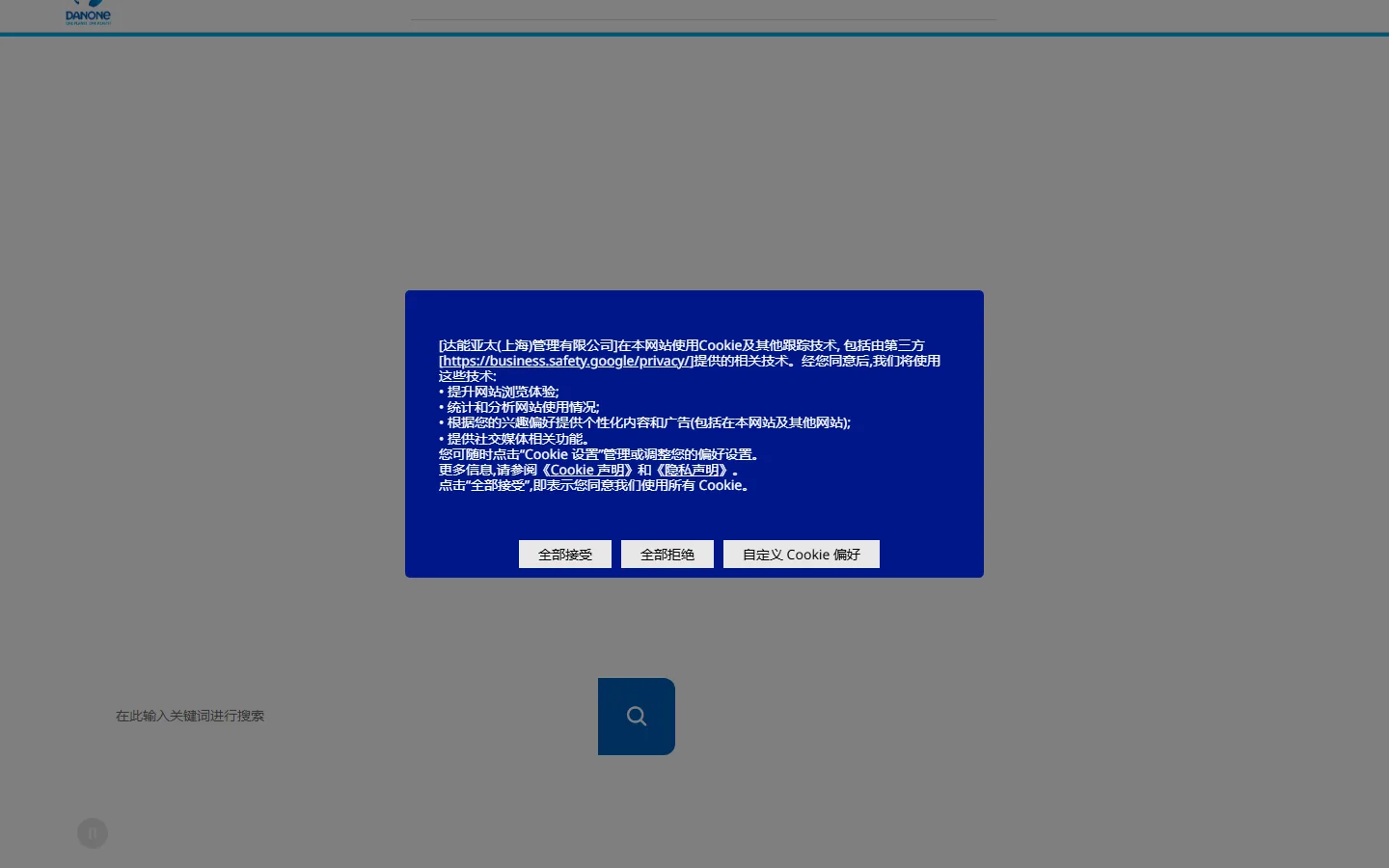 官网首页截图