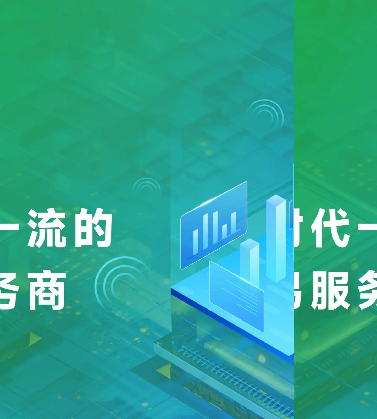 官网首页截图