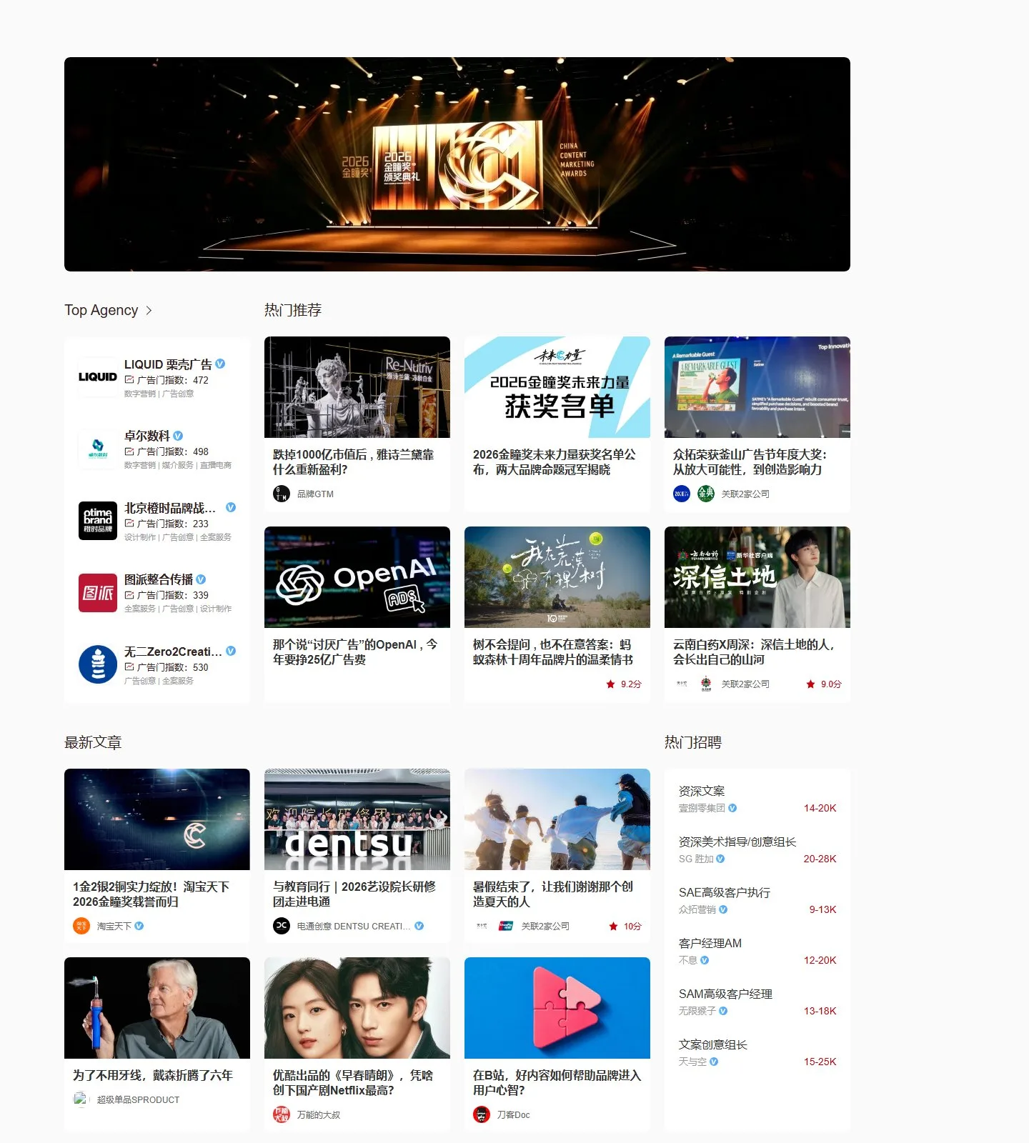 官网首页截图