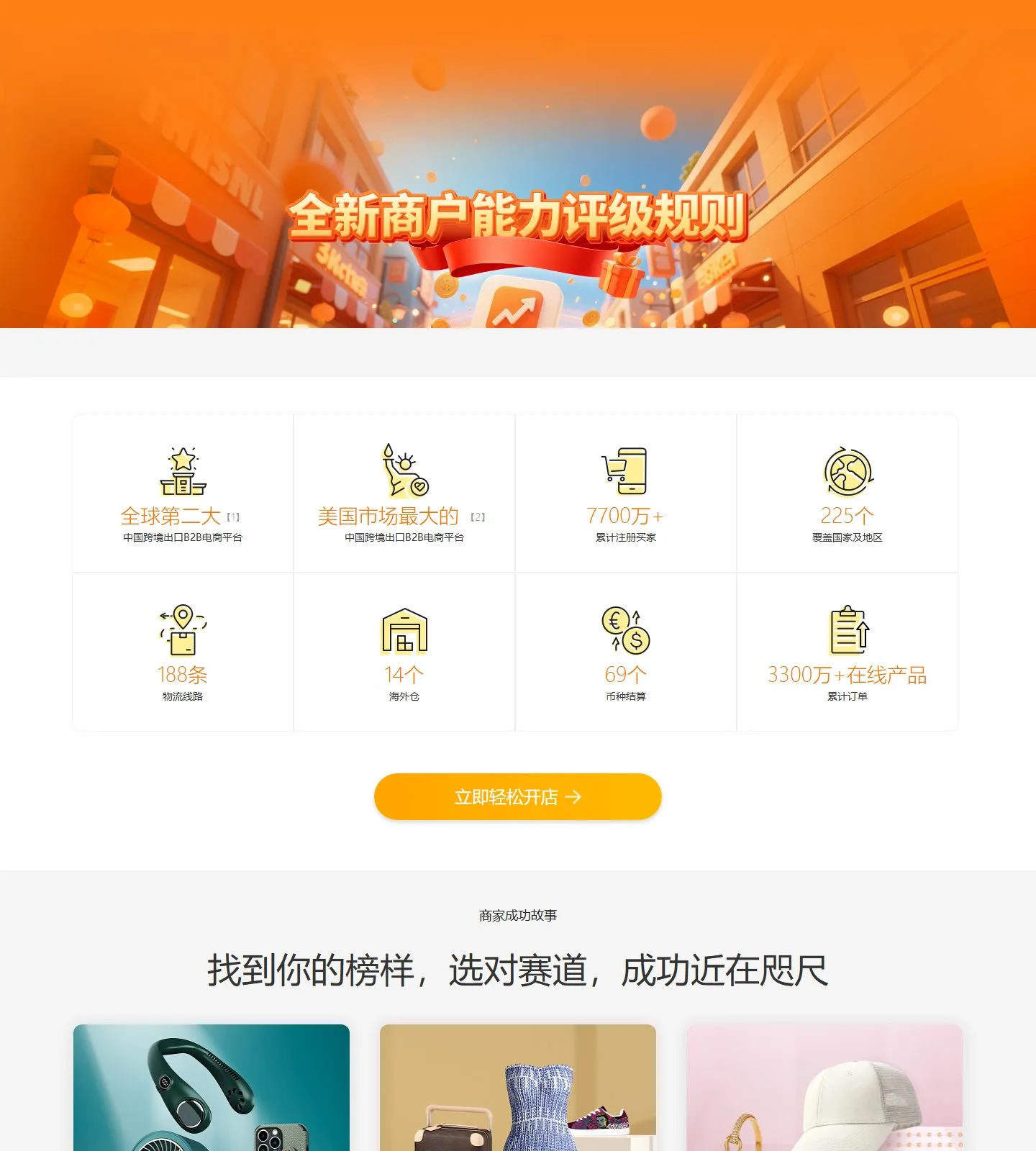 官网首页截图