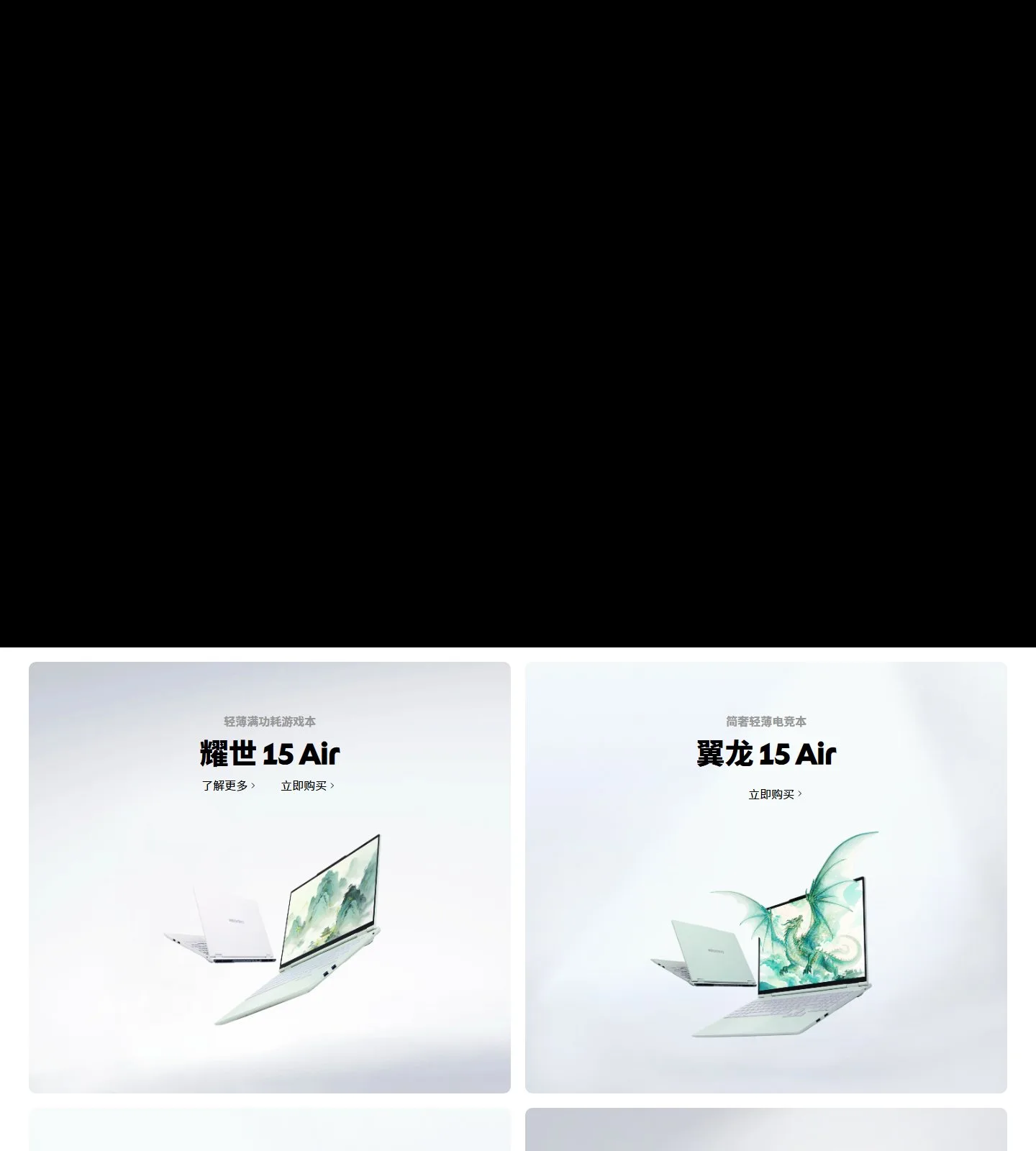 官网首页截图