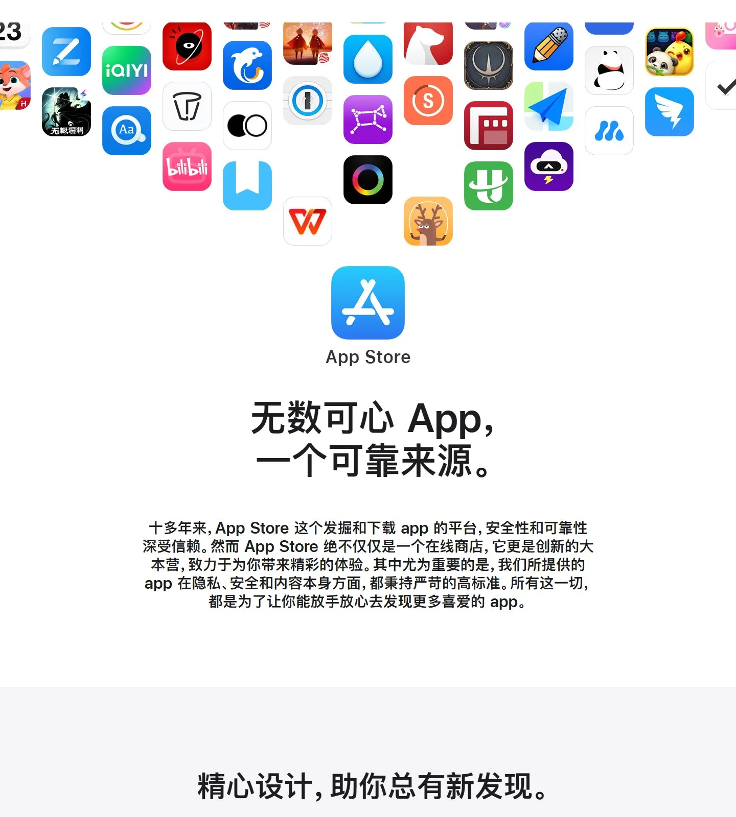 官网首页截图