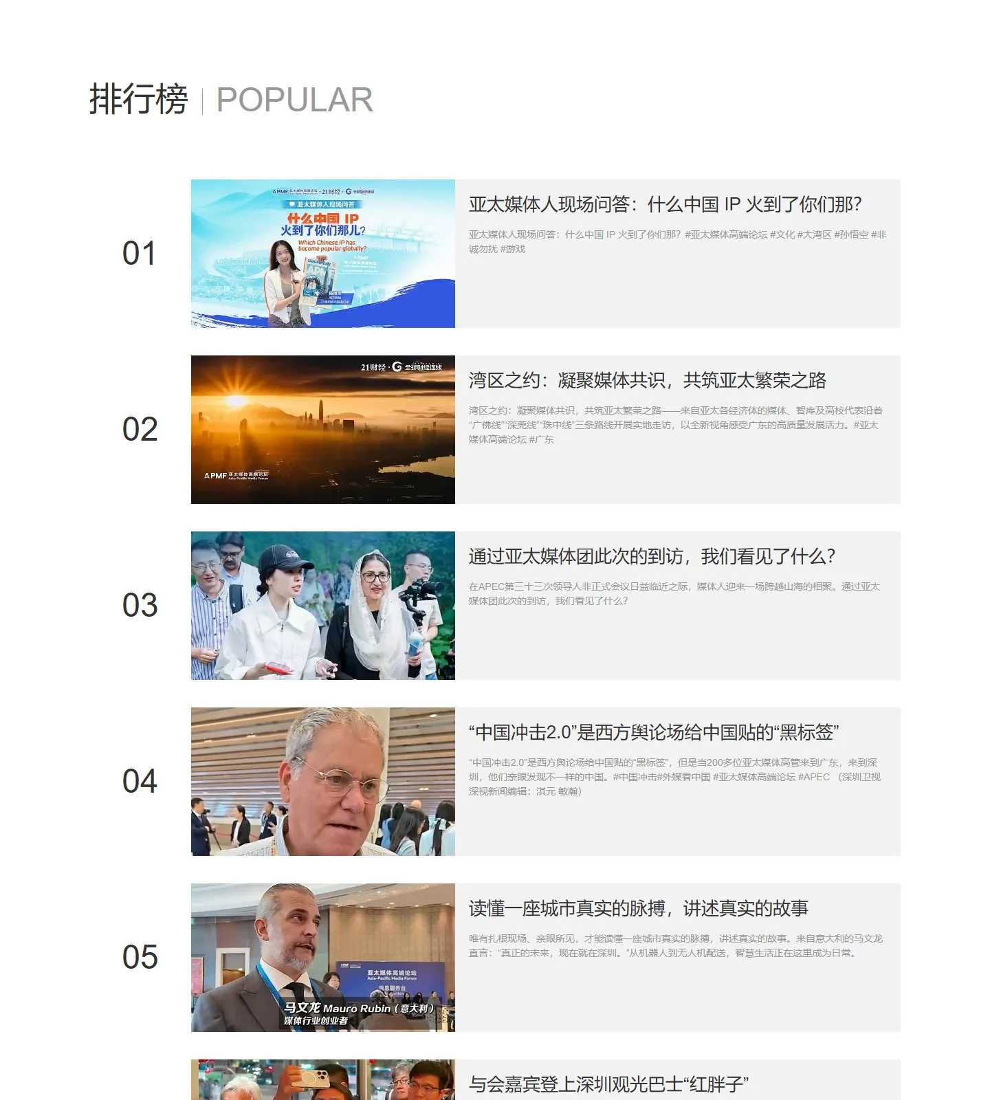 官网首页截图