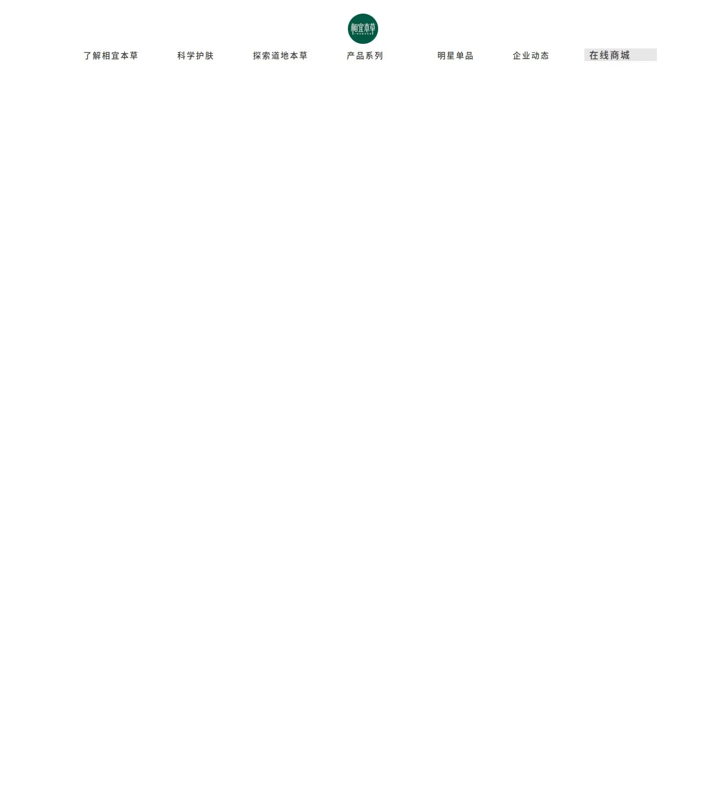 官网首页截图