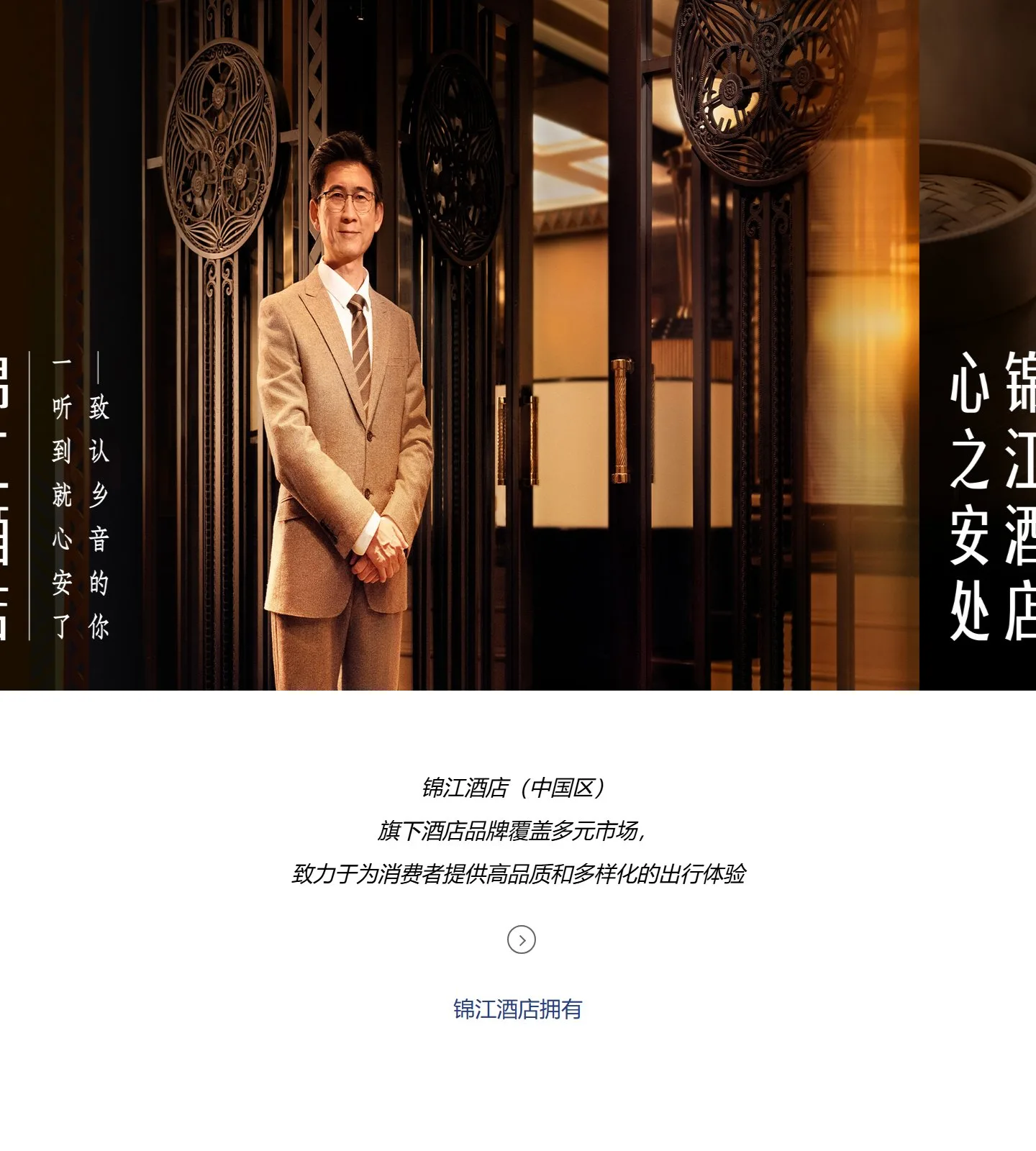 官网首页截图