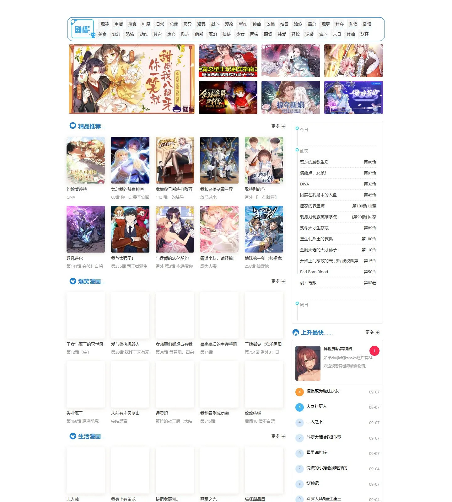 官网首页截图
