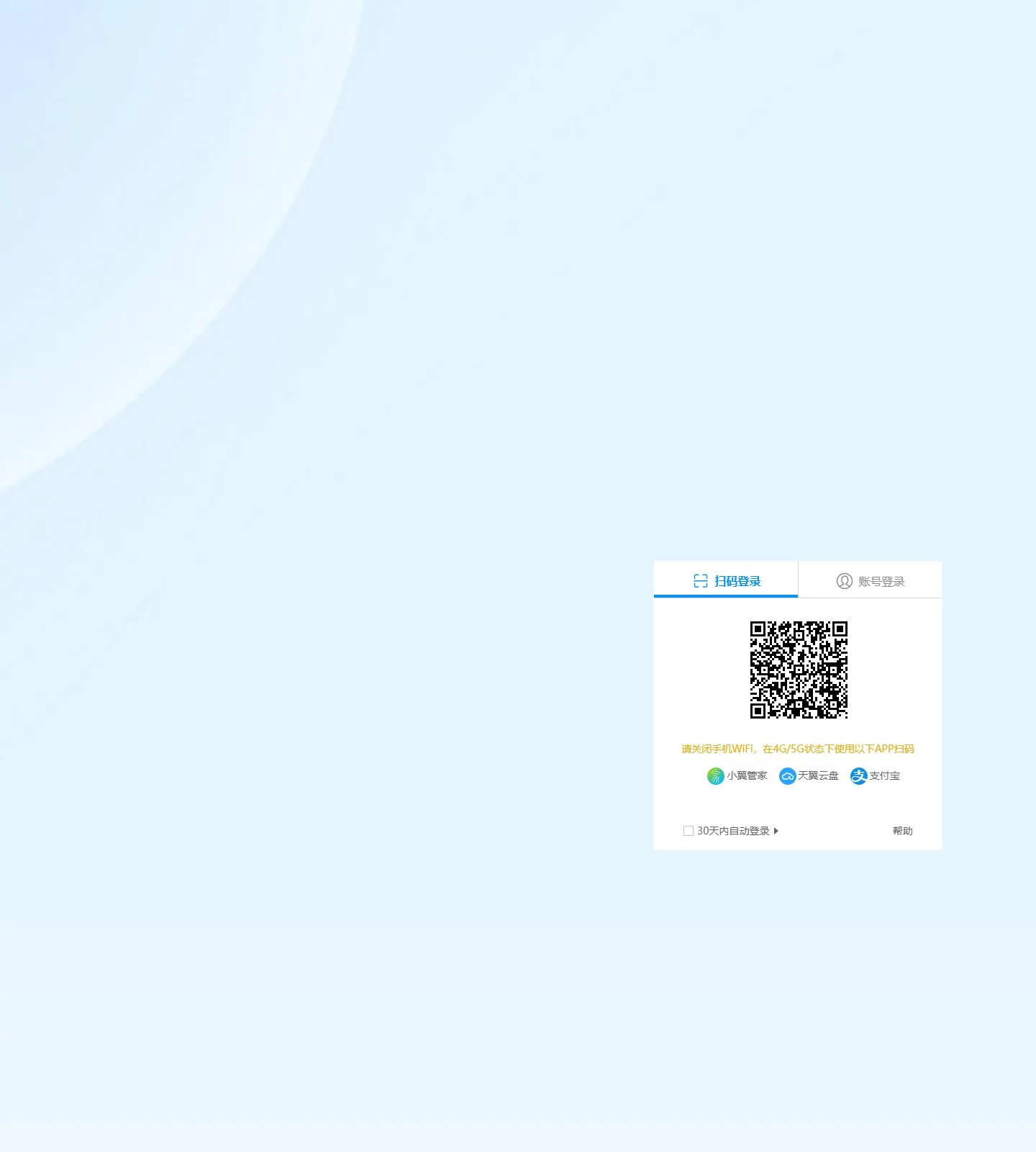 官网首页截图