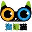 资源猫 图标