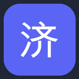 济南二机床集团有限公司 图标