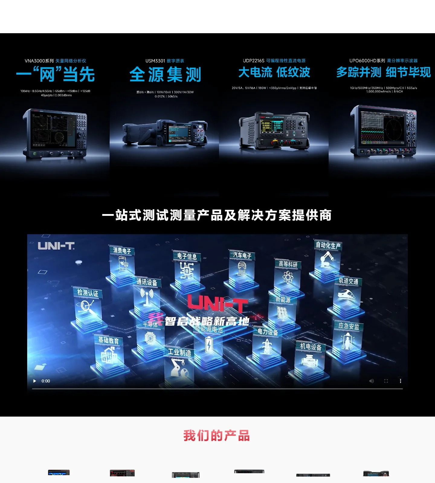 官网首页截图