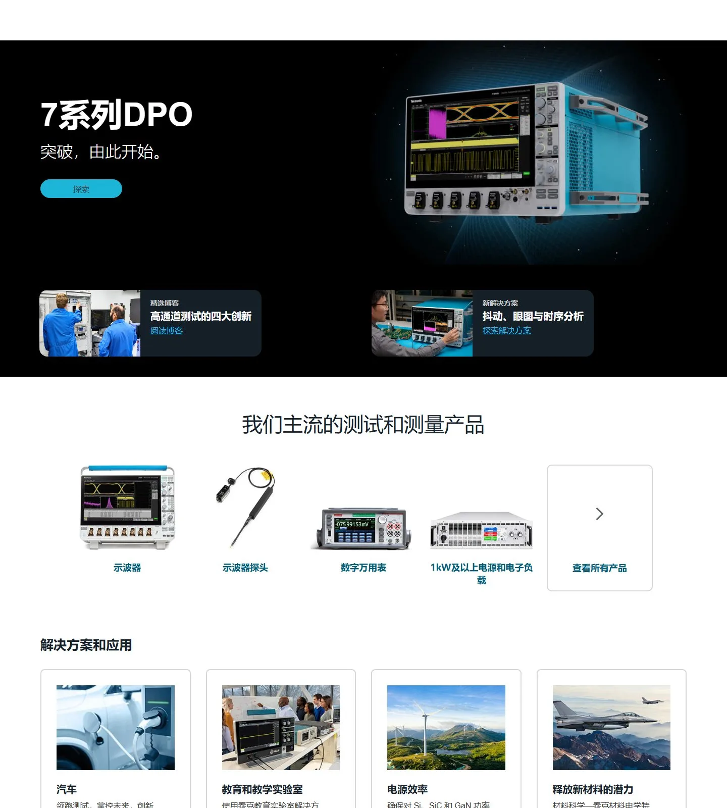 官网首页截图