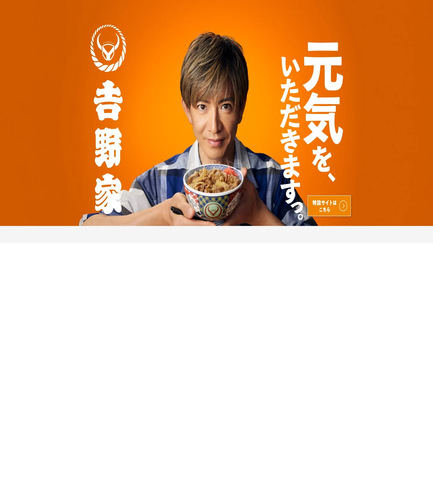 官网首页截图