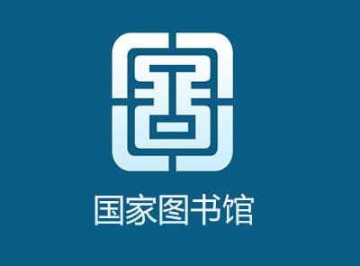 民国图书 图标
