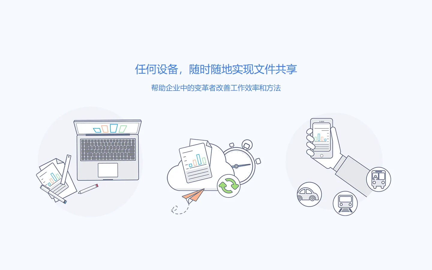 官网首页截图