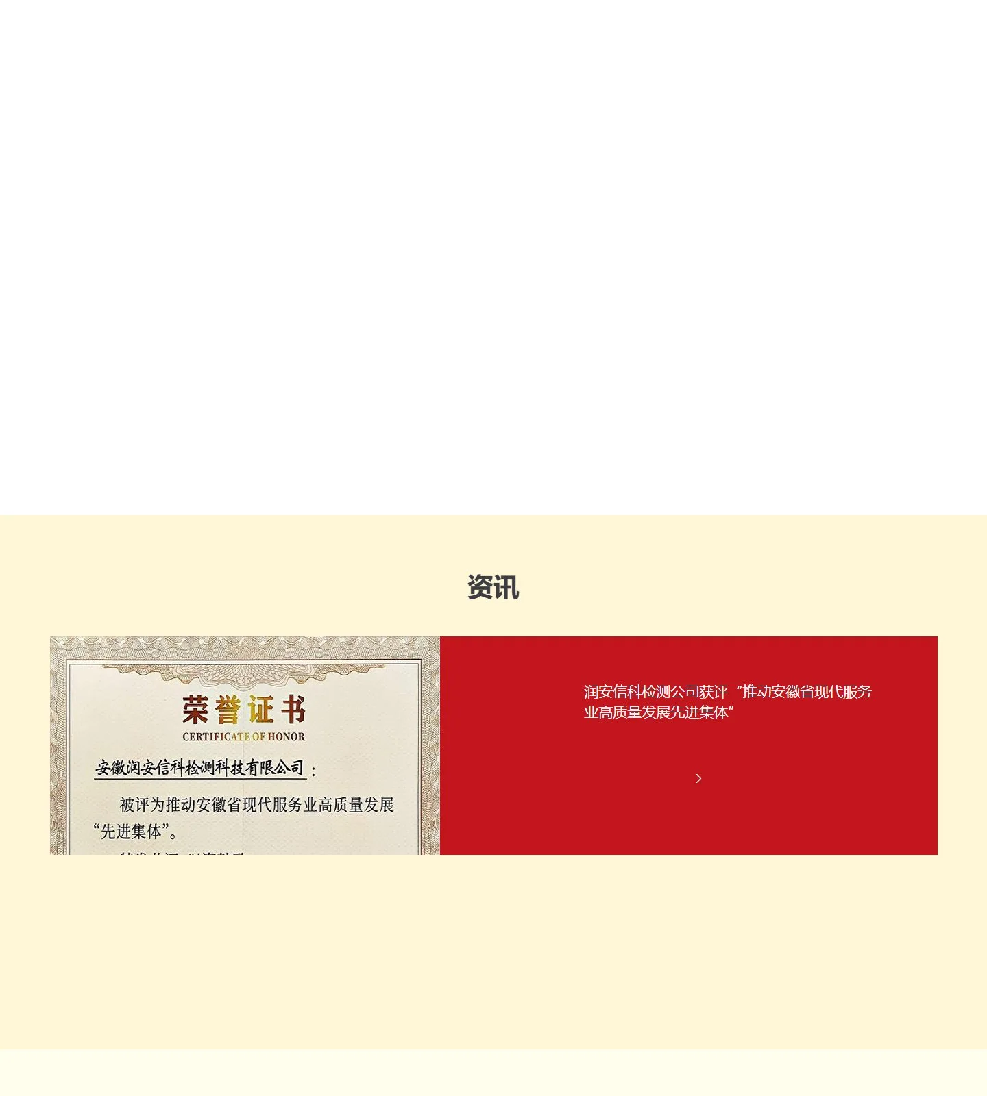 官网首页截图