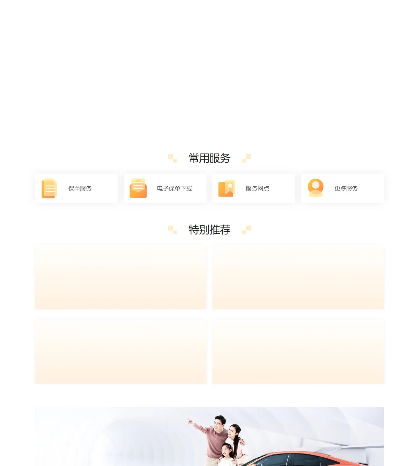 官网首页截图