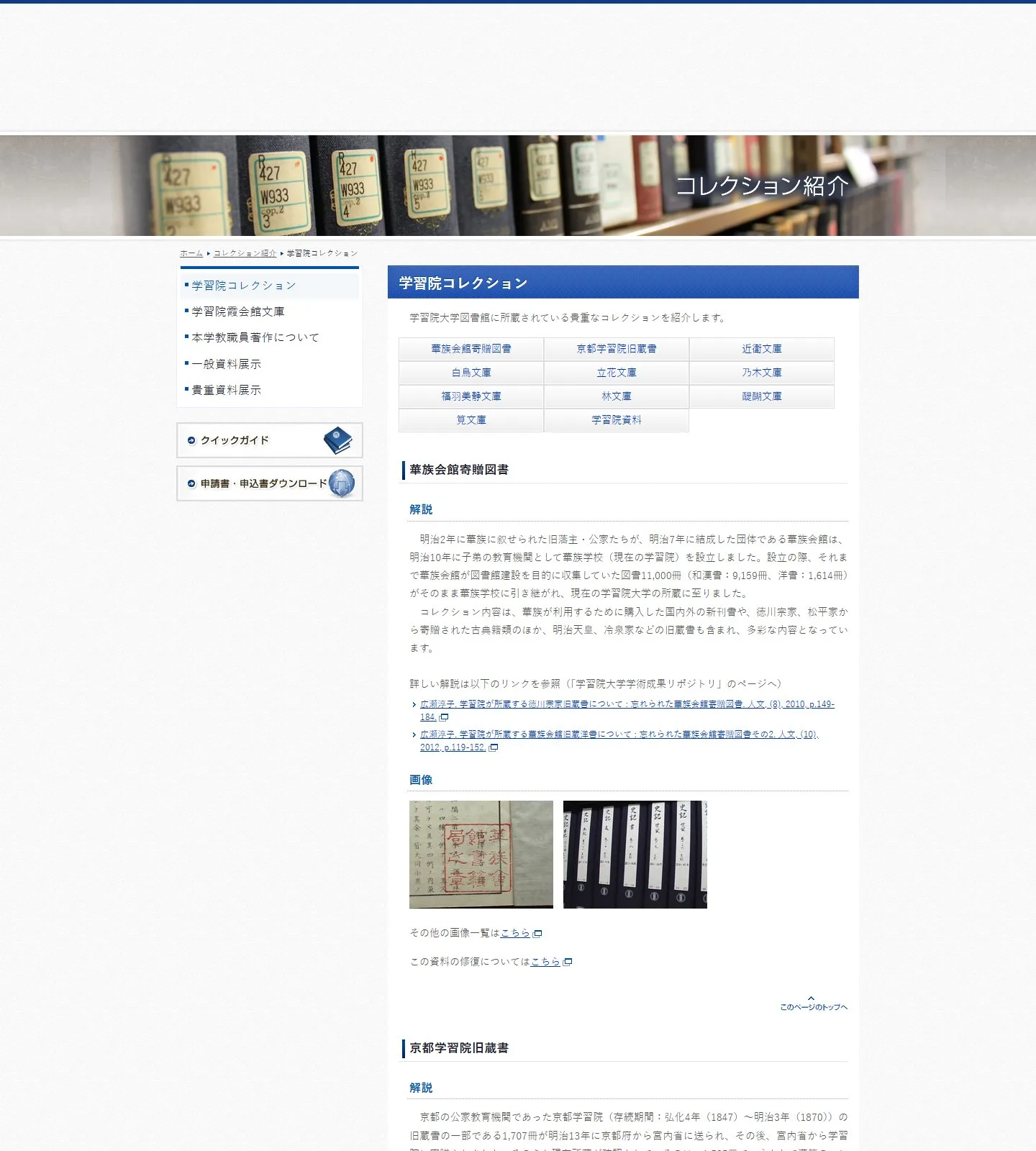官网首页截图