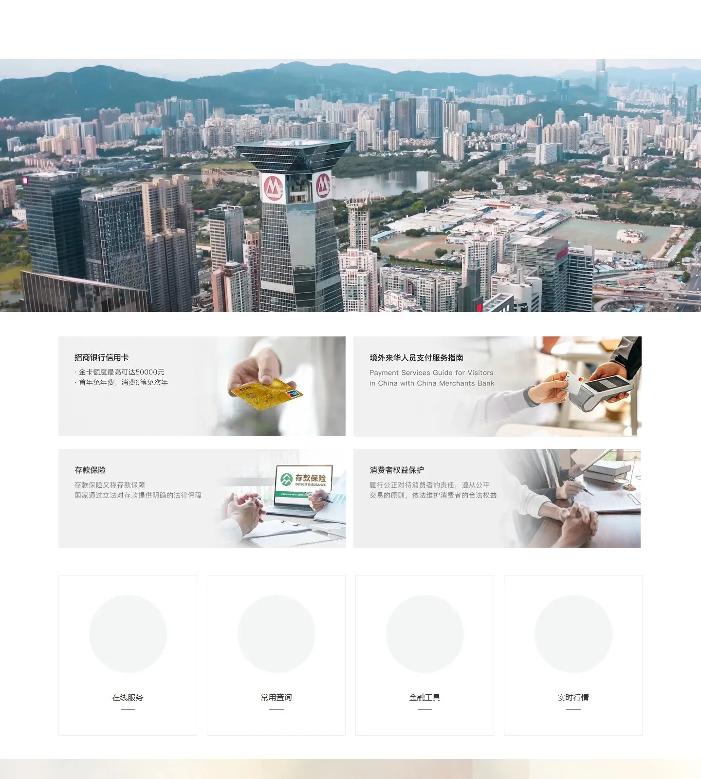 官网首页截图