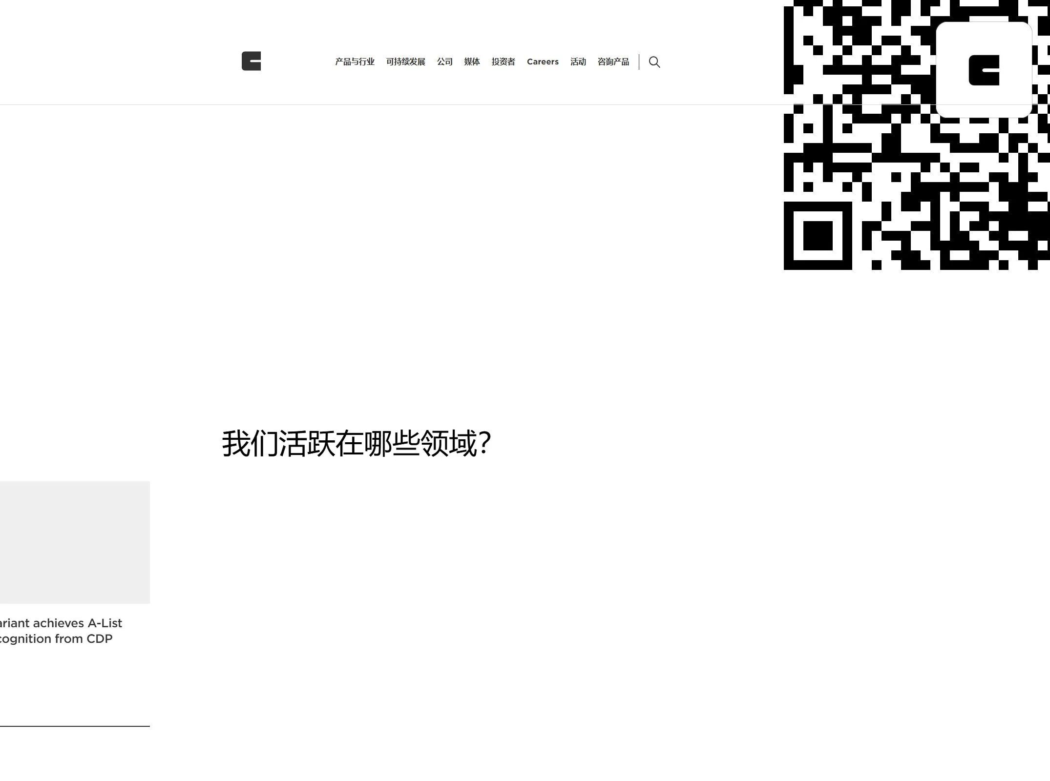 官网首页截图