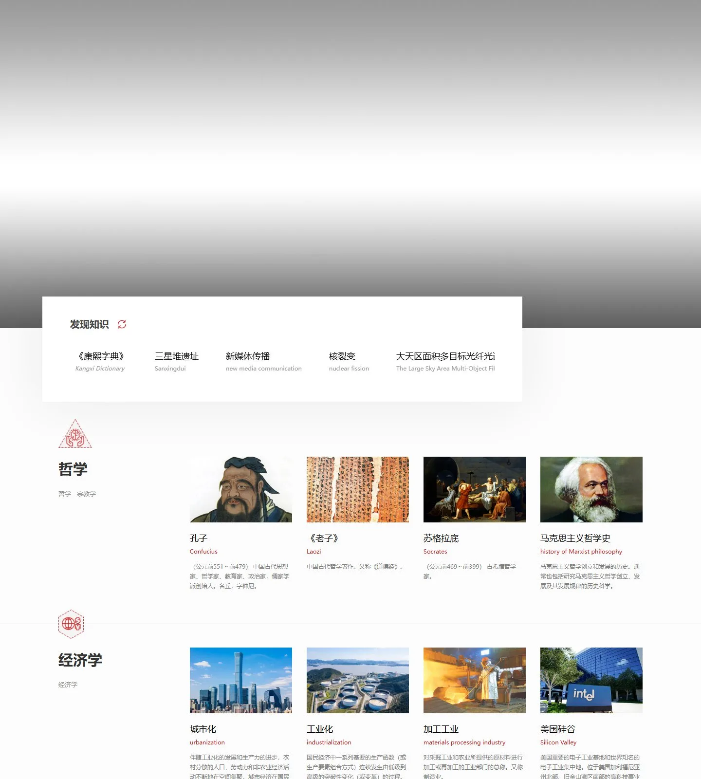 官网首页截图