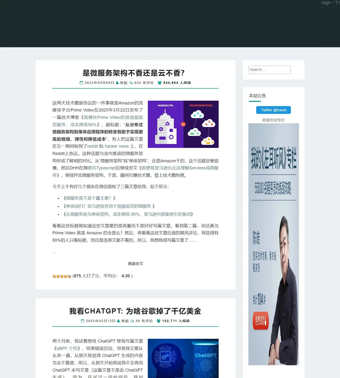官网首页截图