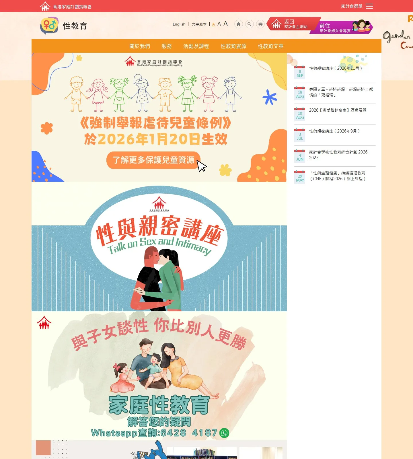 官网首页截图