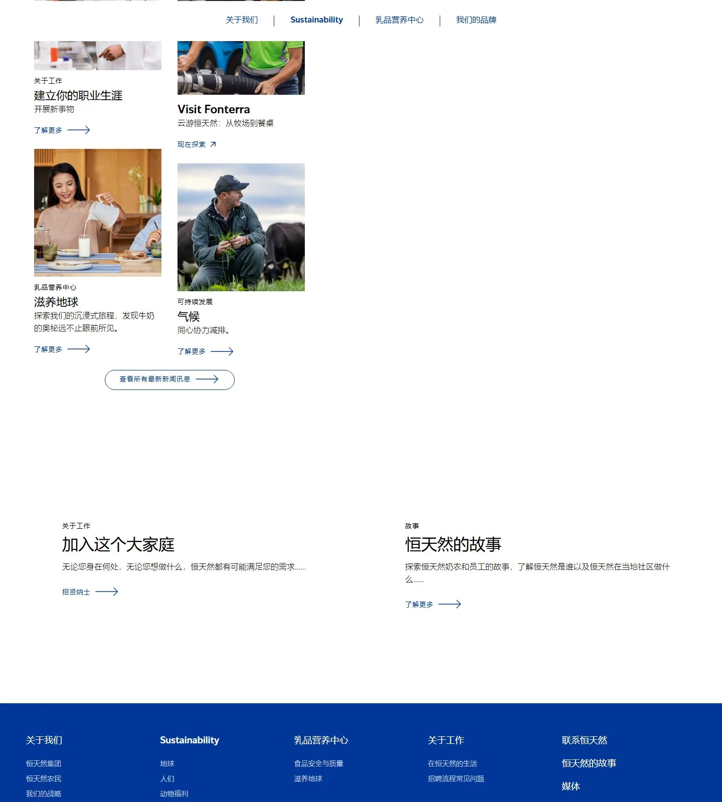 官网首页截图