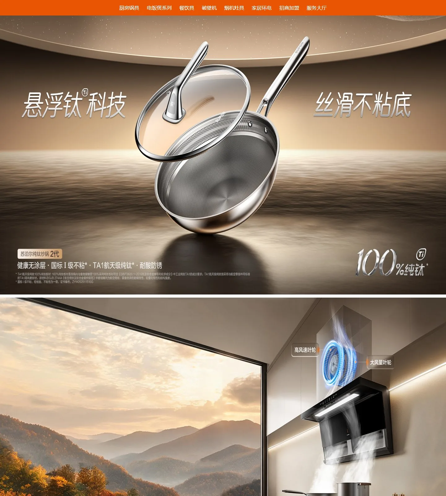 官网首页截图