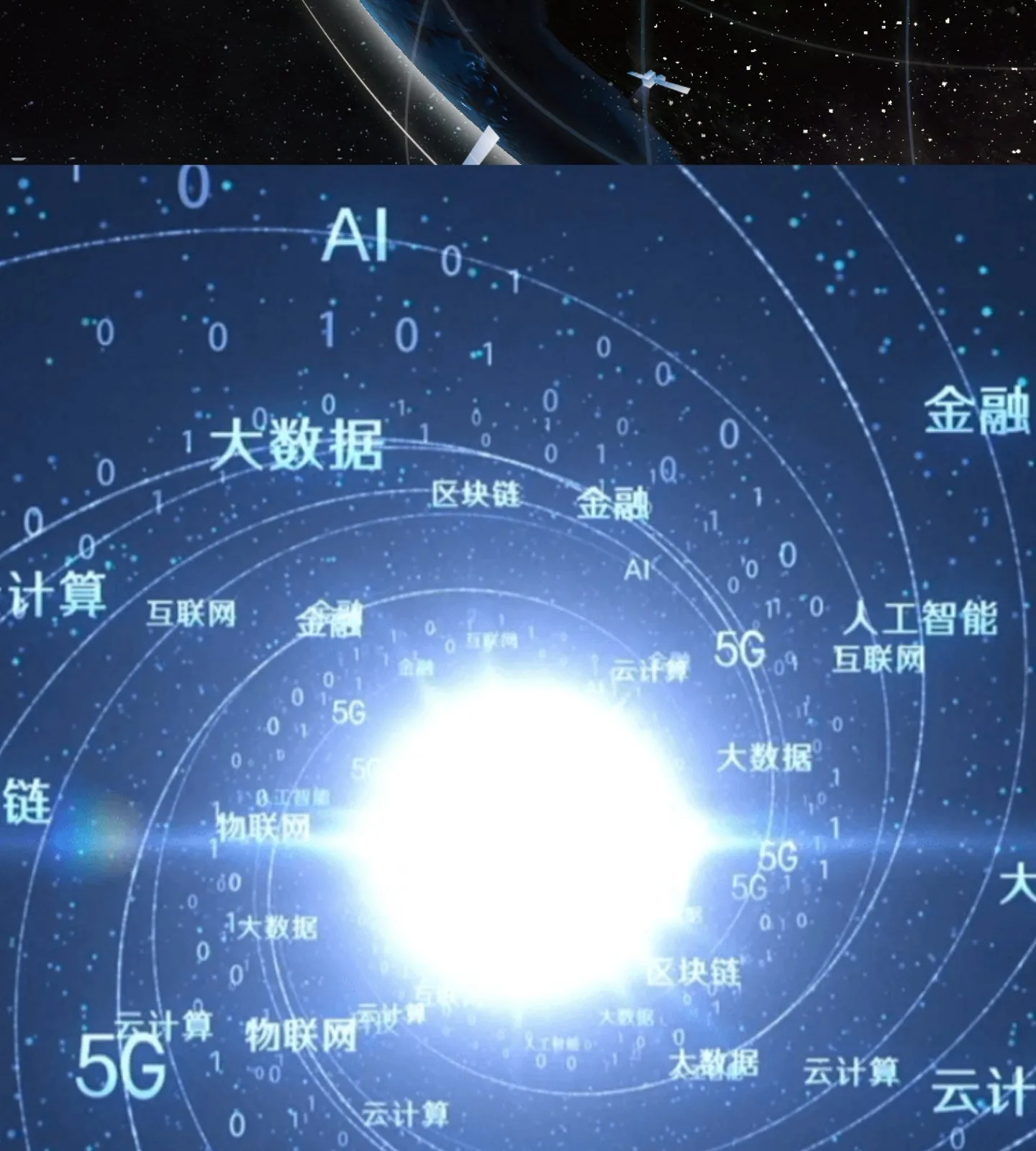 官网首页截图