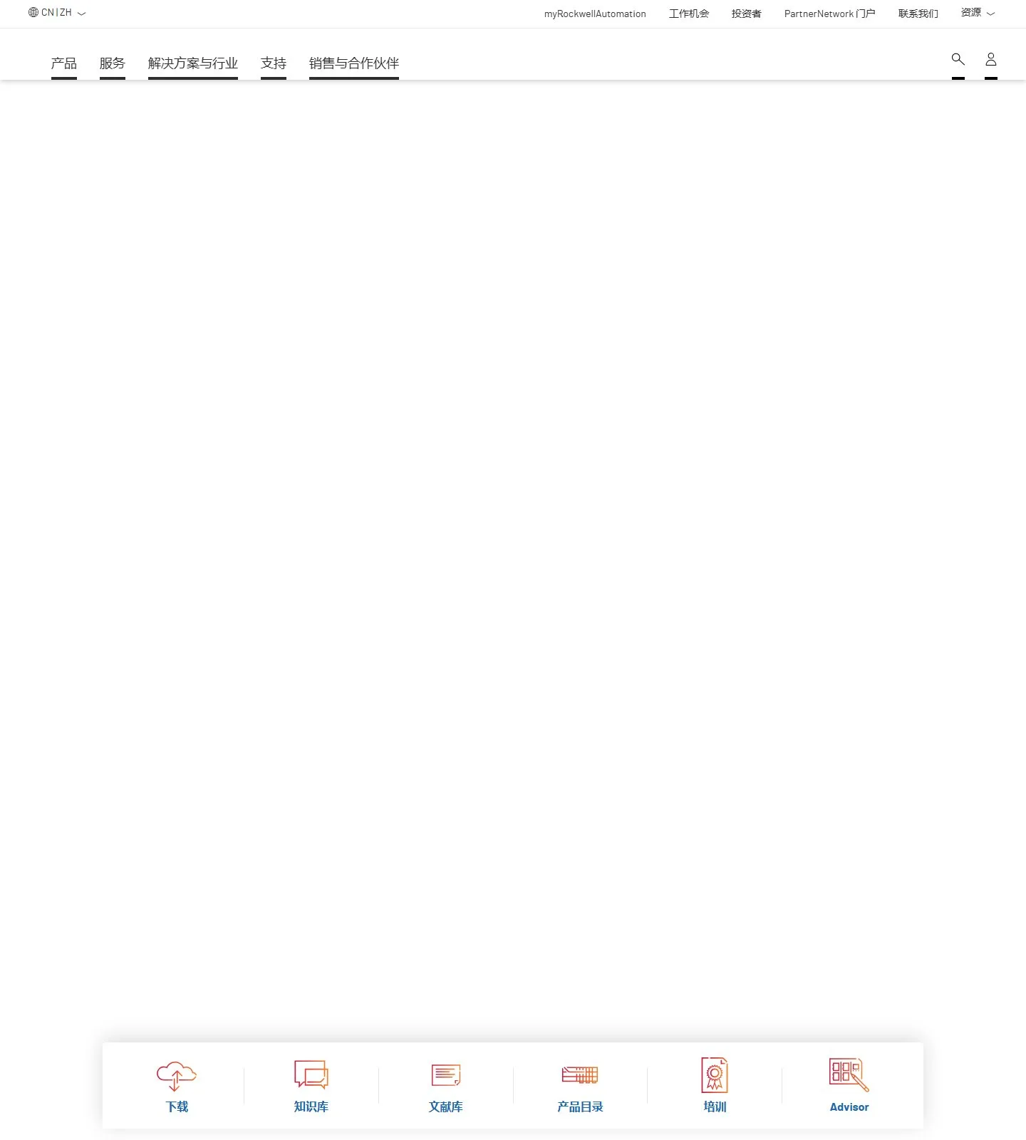 官网首页截图