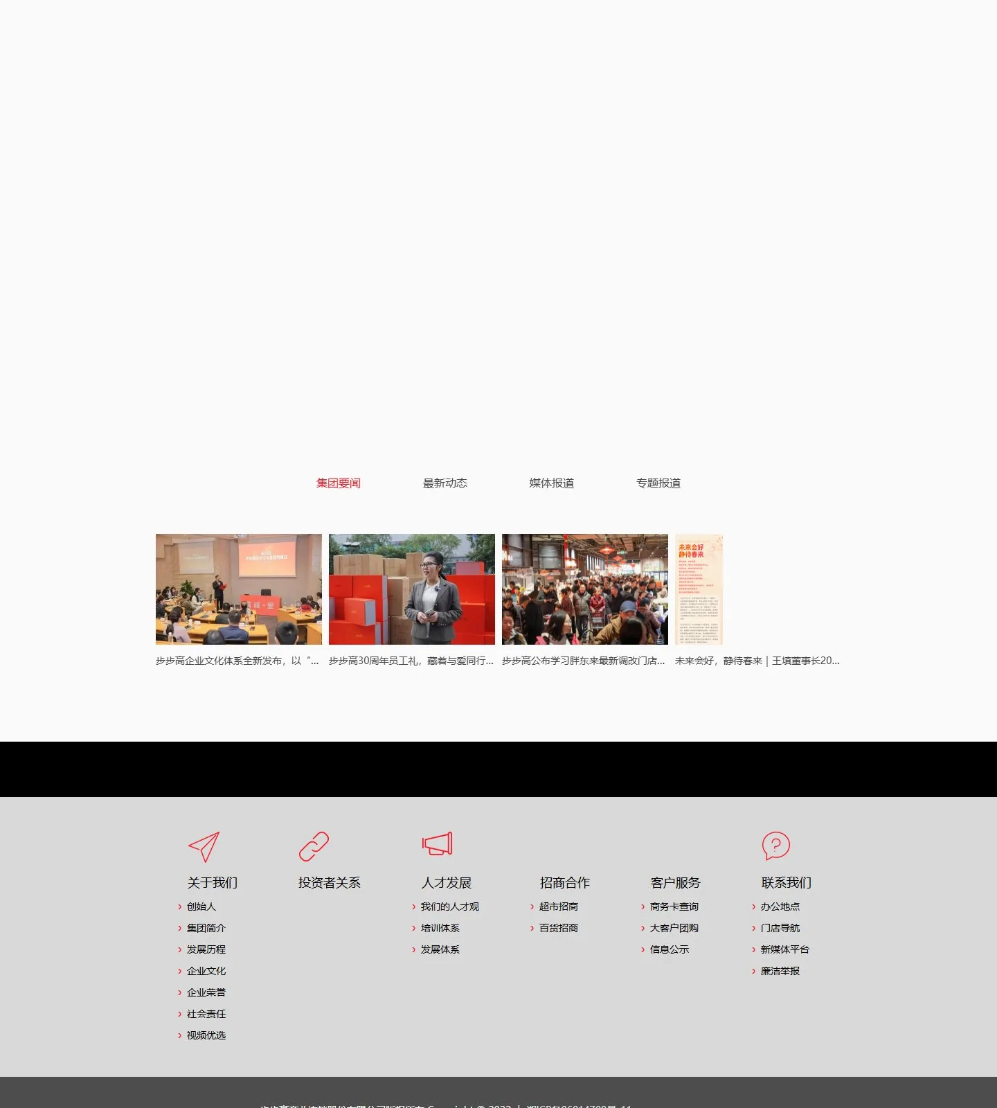 官网首页截图