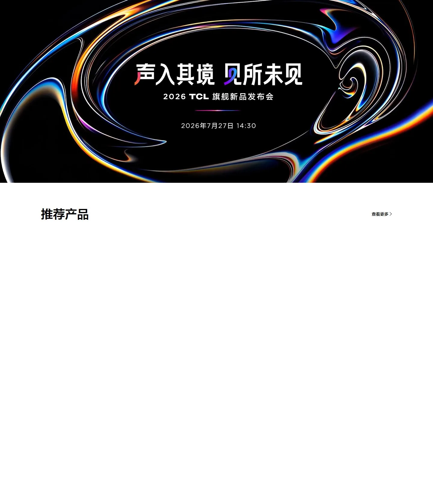 官网首页截图