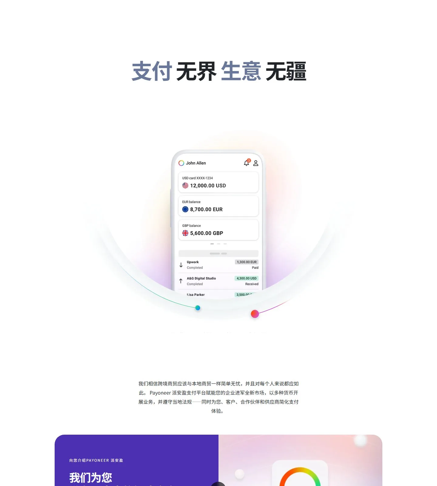 官网首页截图