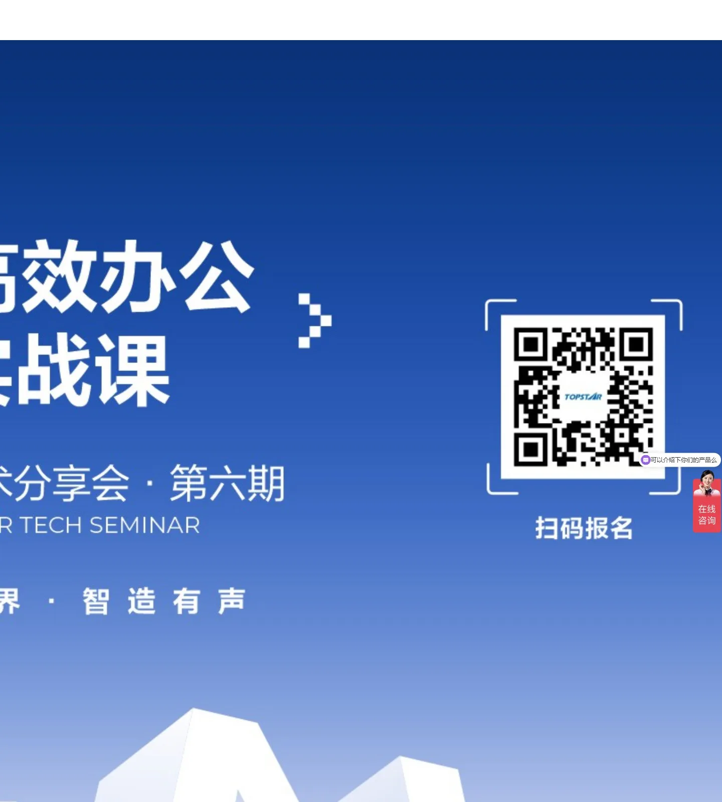 官网首页截图