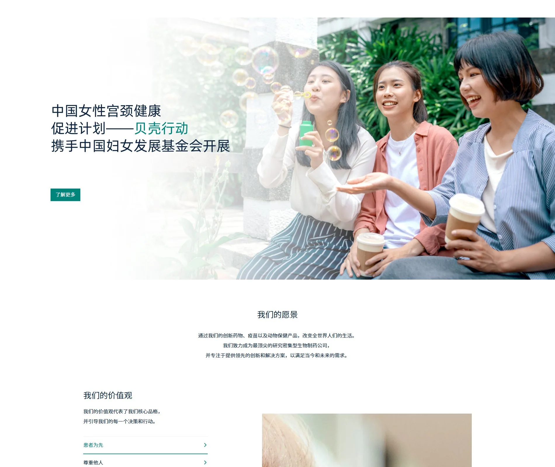 官网首页截图