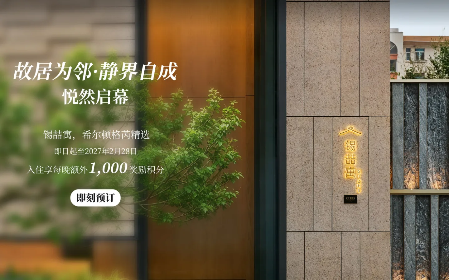 官网首页截图