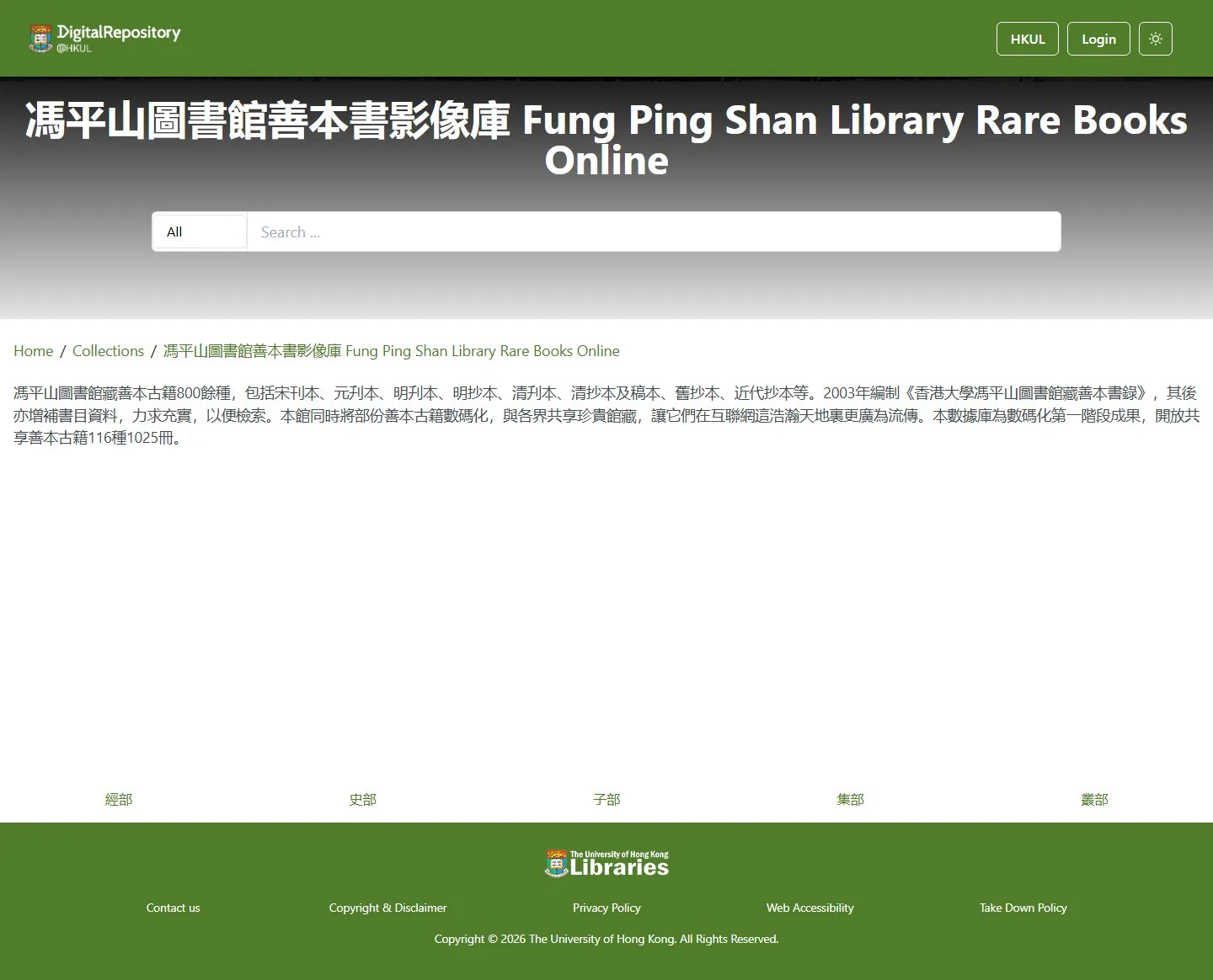 官网首页截图
