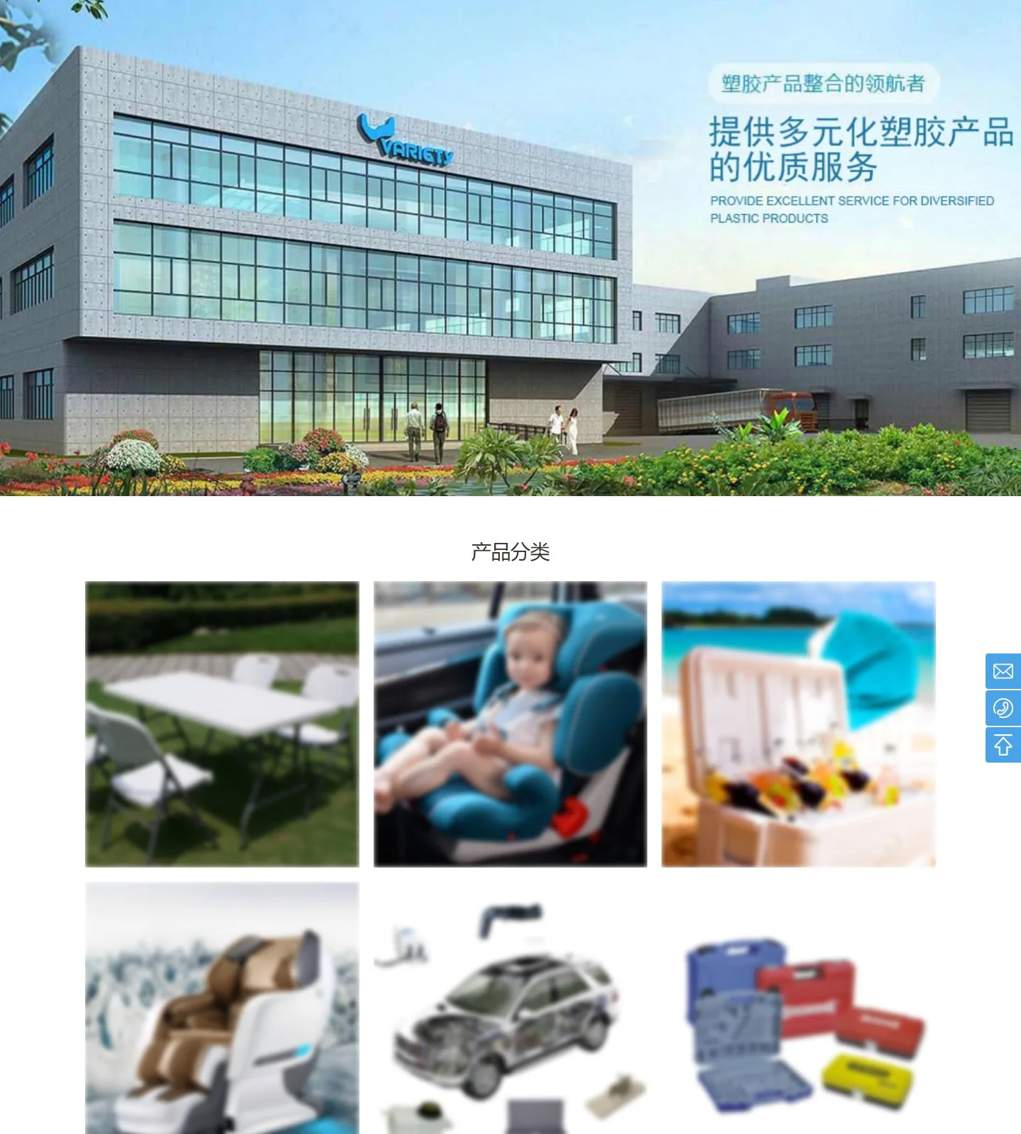 官网首页截图