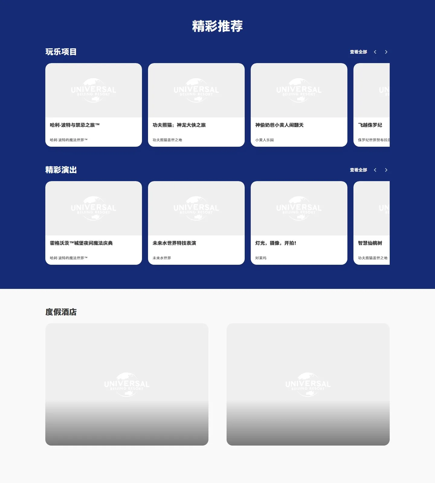 官网首页截图