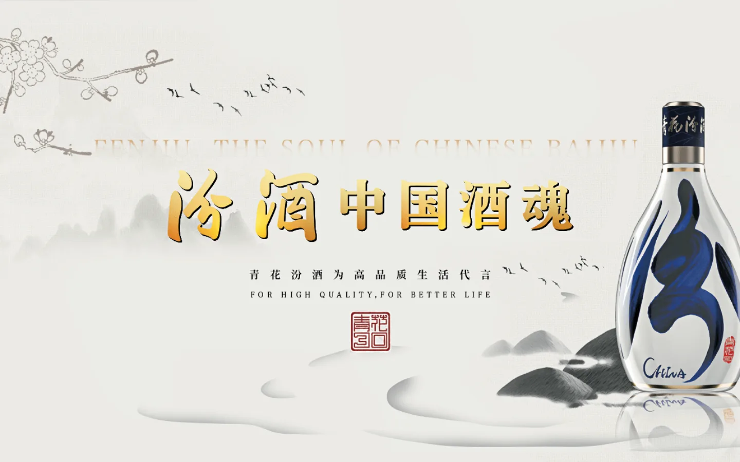 官网首页截图
