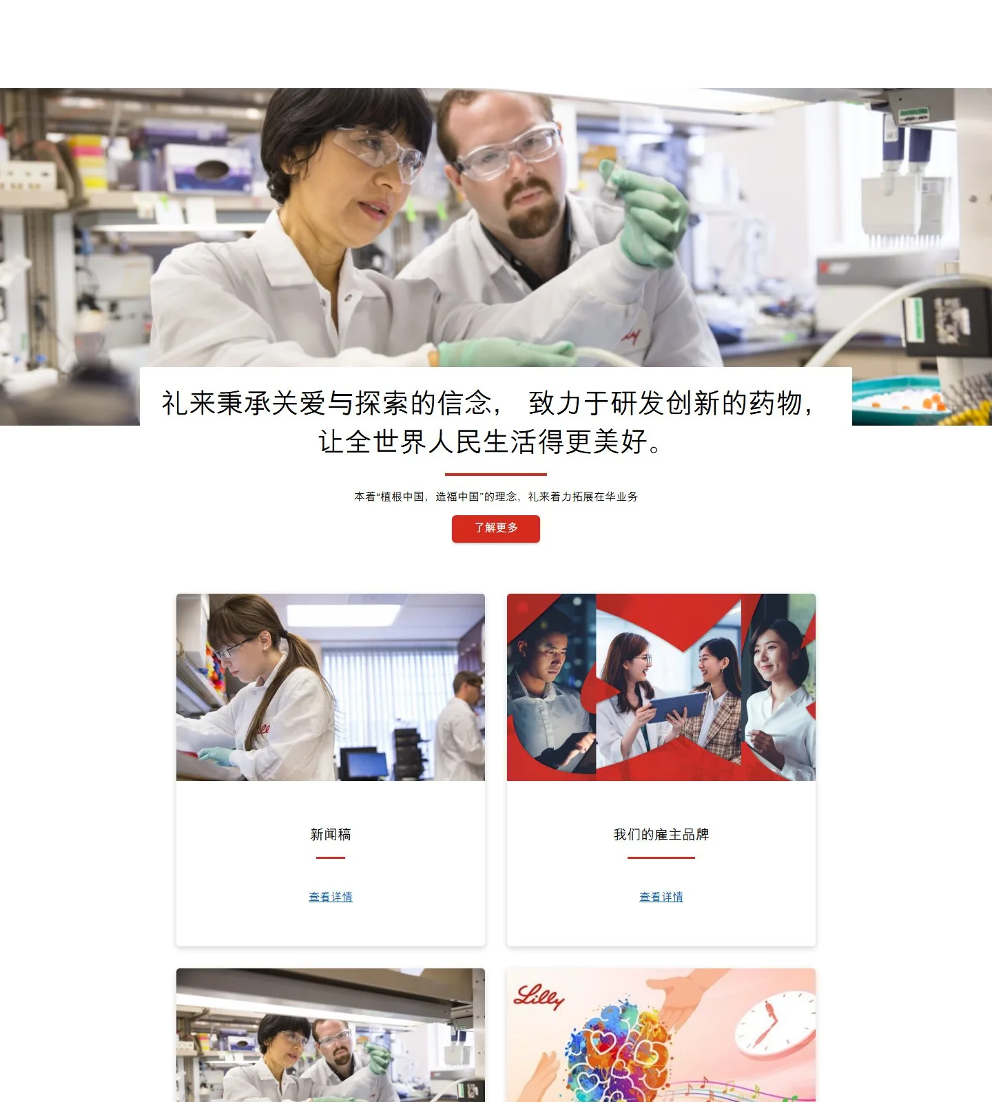 官网首页截图