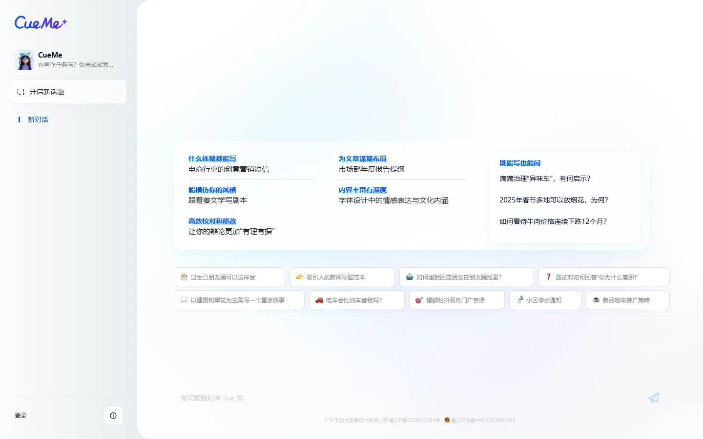官网首页截图