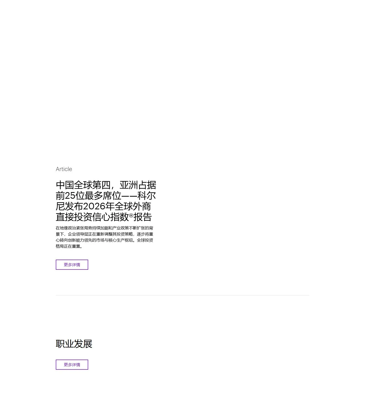 官网首页截图