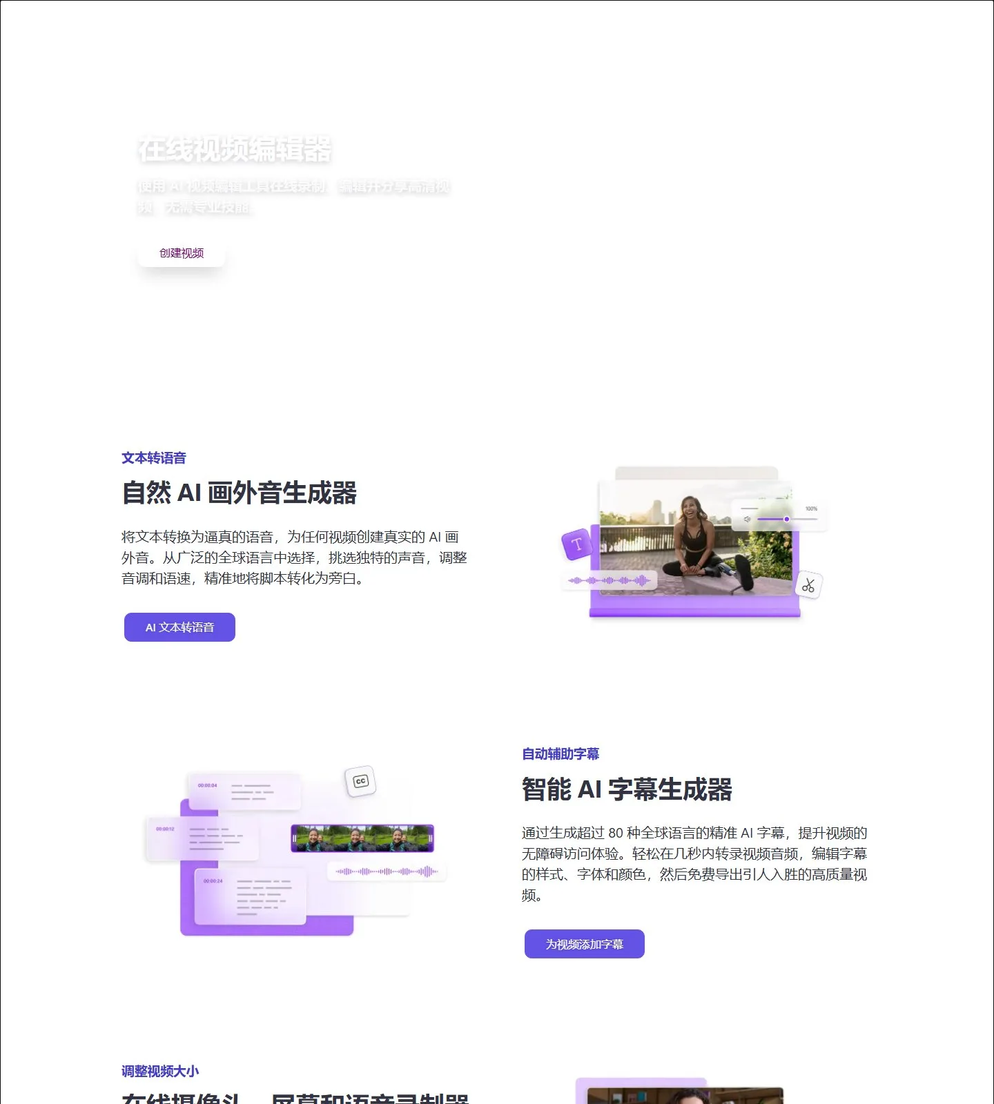 官网首页截图