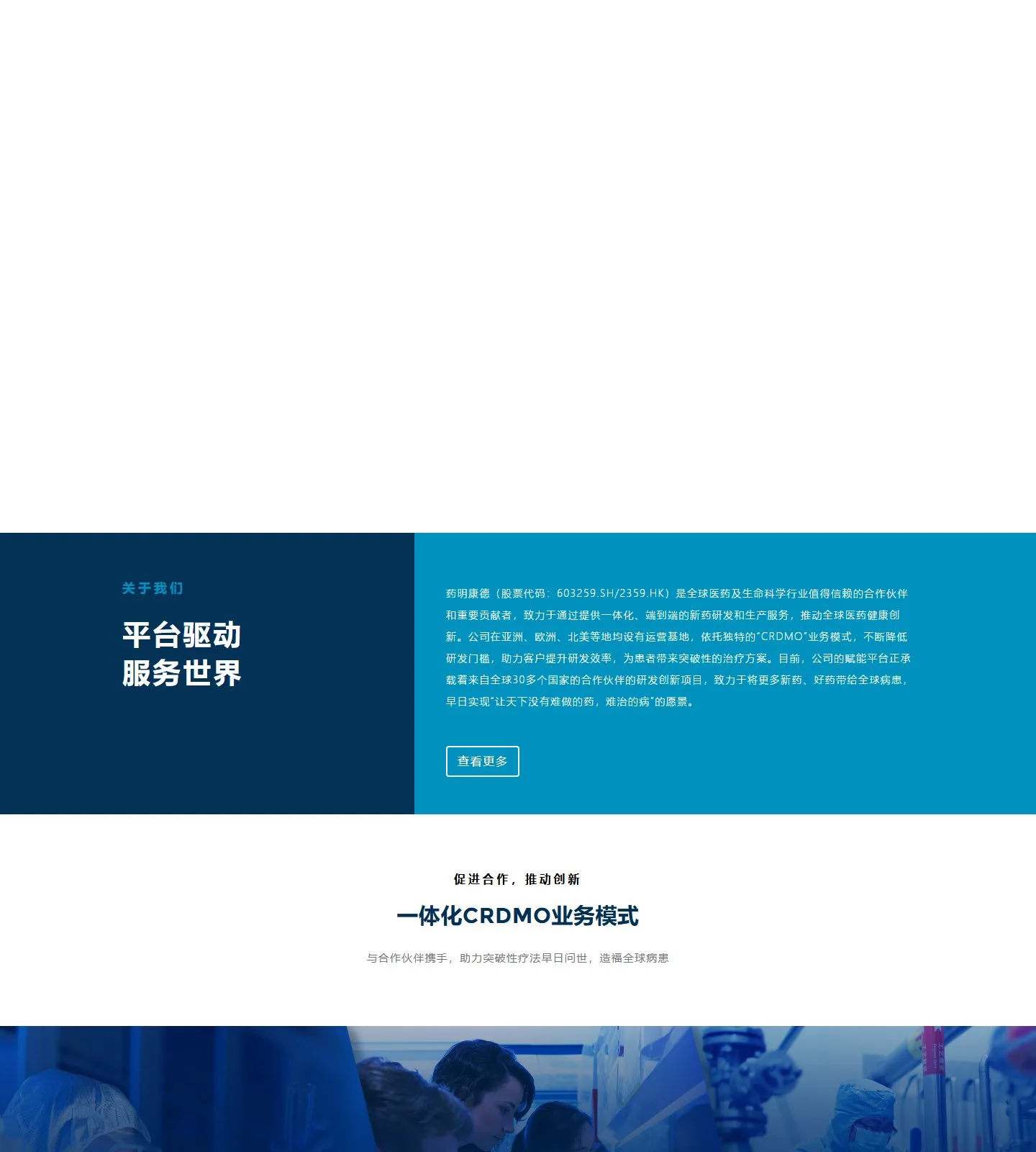 官网首页截图