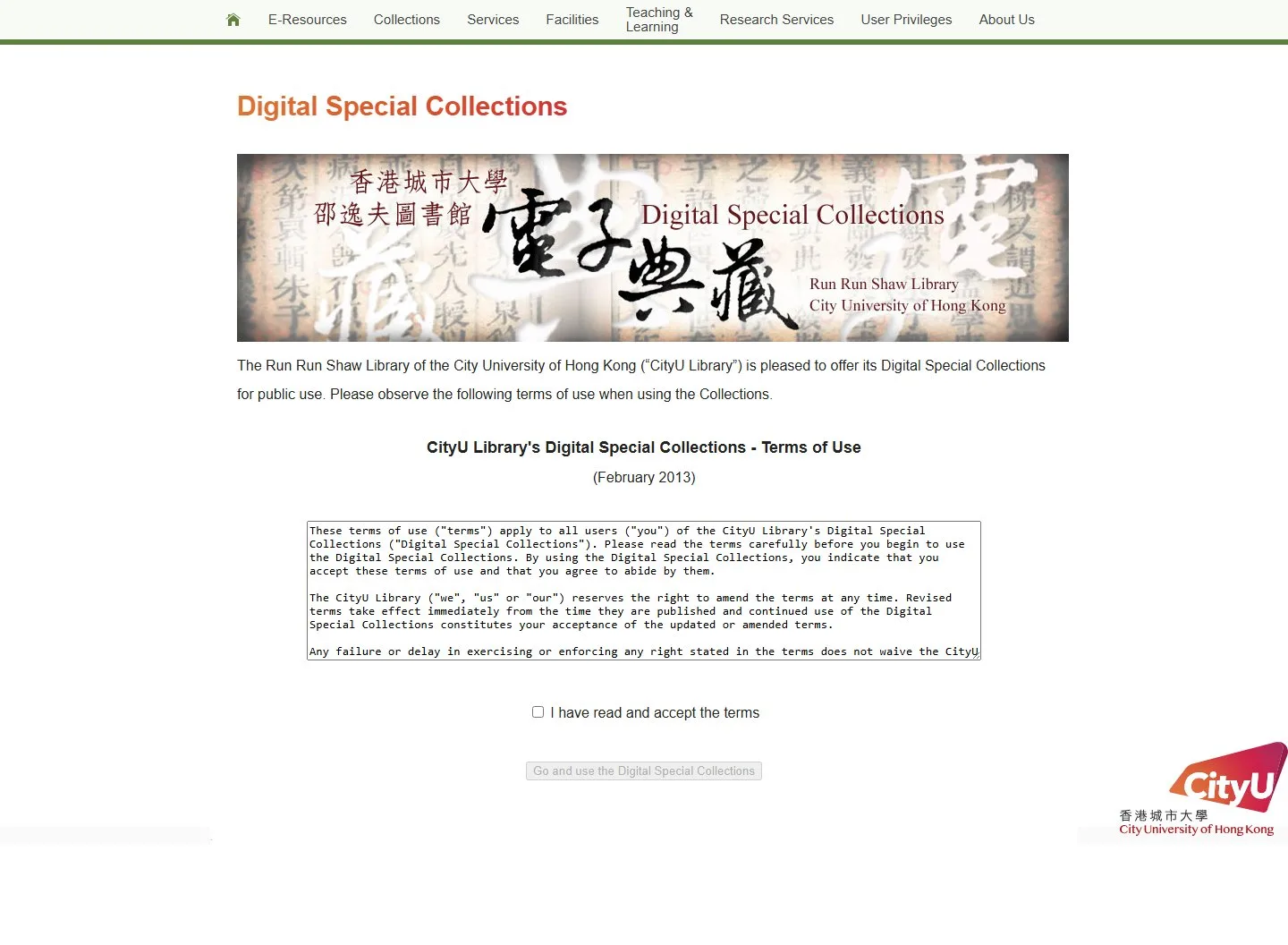 官网首页截图