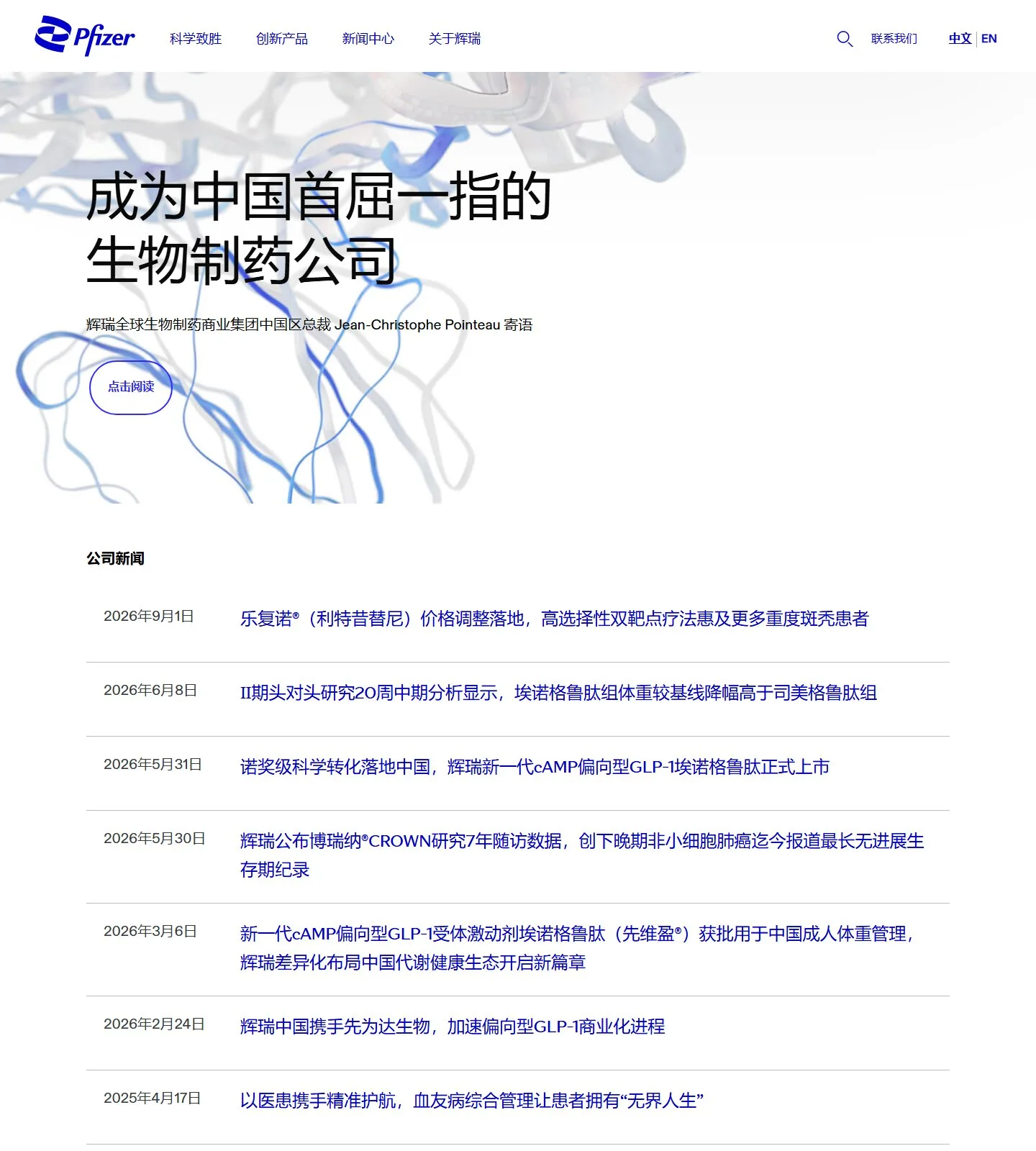 官网首页截图