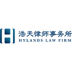 浩天律师事务所 图标