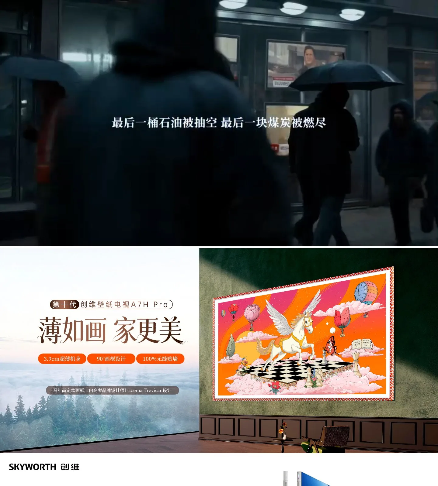官网首页截图